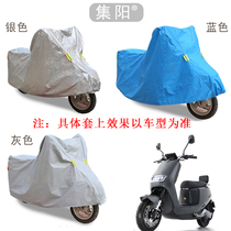 Collection of Yang Che Clothing Applies Bench Bell Small Lion Electric Car Ferocious Lion Car Clothing Sunscreen Anti-Dust Vehicle Hood