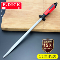 German imported knife sharpening stick sharpener butcher professional knife stick fine line sharpener Dick Wrigley original