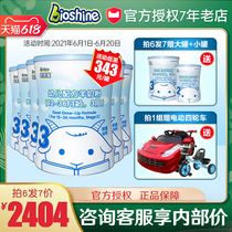 (Buy 6 fa 8)Beienxi goat milk powder 1 2 3 segments 800g infant baby imported pure goat milk 6 cans