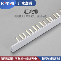 Manufacturer bus DPN air open wiring connection row 1 0 thick 32A brass