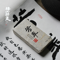Meishan Gongfu Fanghua collection grade Tiangjian black brick tea Anhua black tea Pine Fire smooth and sweet
