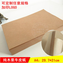 A4A3 Kraft paper 120g Archive box Ridge Back sticker paper surface printable unit name size can be customized