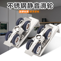 4 wheels hanging wheel Solid wood sliding door hanging wheel Kitchen bathroom sliding door roller Hanging rail roller Hanging door track roller