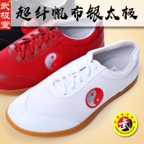 Wujitang beef tendon bottom canvas tai chi shoes tai chi exercise shoes breathable tai chi canvas shoes for men and women in spring and summer