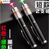 Laser green pen light experiment red light small low power fight cat cat cat shot pen sales office super long with charging color