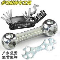 Riding tool multi-function multi-model portable bone wrench bicycle mountain bike bike repair equipment accessories