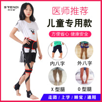Hinrendi childrens inner eight orthotic feet internal spin external eight-word correction with XO student leg type orthotic god straight leg