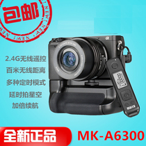 Suitable for Sony micro single camera SONY a6300 a6000 a6400 a6100 wireless remote control battery handle