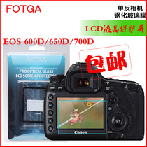 FOTGA SLR LCD protection screen EOS 600D 650D 700D LCD tempered screen camera diamond film