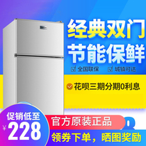 Yangzi Jiamei small refrigerator refrigeration and freezing Energy-saving dormitory small double three-door rental household refrigerator fresh-keeping mini