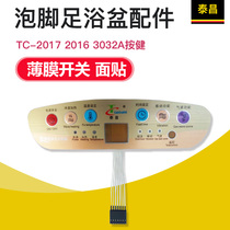 Golden Taichang Foot Bath Accessories TC-2017 2016 3032A Press Membrane Switch Face Sticker