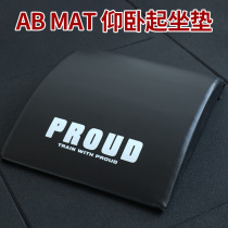 PROUD AB MAT Portable Sit-up Board Household ABS Board Multi-function Fitness MAT AB MAT