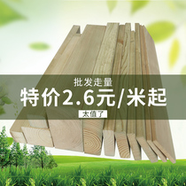 Camphor pine plate anti-corrosive wood flooring outdoor terrace solid wood ceiling wooden square wooden frame