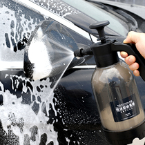 Car wash foam spray pot high pressure manual air pressure portable fan-shaped foam spray pot cleaning special disinfection sprayer