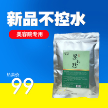 Sun quan Hans external hot pack Emmy Korean-style heating mat Benherbal medicine Bauer Leather Admiration Beauty Salon