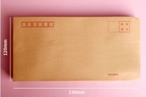 Postal producer No. 6 envelope 10 a group full 9 9 9