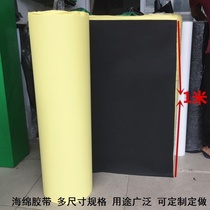 Foam single and double-sided rubber pad black eva thickness 0 5 1 2 2 5mm back glue sealing sponge tape seal tape