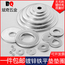 Metal Galvanized Flat Pad Spacer Slim gasket Screw Spacer Thickened to enlarge flat gasket mesons M2M3M4M6M8