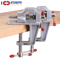 Table pliers mini flat pliers play table vise small table vise carving table vise carving table