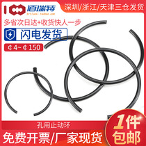 Stop ring for hole 4-￠ 150 manganese steel wire GB895 1 hole steel wire retaining ring steel wire circlip
