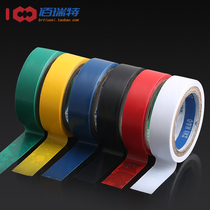 Electrical tape tape tape tape PVC electrical insulation tape waterproof super-stick high temperature resistant widened car wiring harness tape