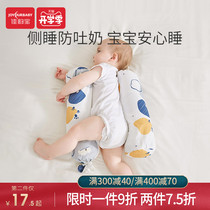 Jiayunbao Baby soothing pillow Baby sleeping pillow Side sleeping pillow Security artifact Newborn buckwheat pillow