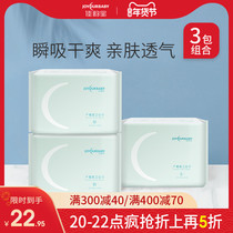 Jiayunbao maternal sanitary napkin toilet paper postpartum confinement towel lochia puerperium 3 packs