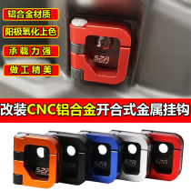 Applicable Suzuki City Eagle AFR125 modified helmet hooks UCR125 aluminium alloy front hanging buckle accessories