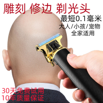 Bald Head hair clipper self-shaving artifact electric mens electric push scissors light sound childrens hair shaving knife home
