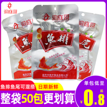 Dongting brother spicy fish tail 15g * 50 packs of ready-to-eat fish snacks Hunan specialty fish pieces