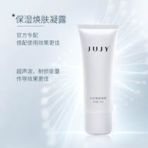  Japan jujy Kizhi gel 120g shaping care body fat explosion weight loss instrument special gel