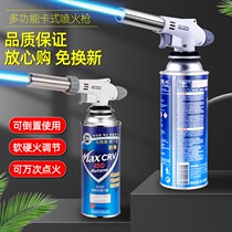 Outdoor portable spitfire gun Household cooking spray gun burning pig hair welding gun Cassette gas fire force igniter gun head