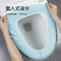 Disposable toilet cushion waterproof set-in cushion paper hotel special parturient toilet cover travel home thickening
