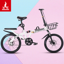 Phoenix folding bicycle 20-inch male and female students ultra-light portable work ride can be put into the trunk small bicycle