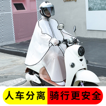 Raincoat electric car cloak style female whole body summer cute rainstorm battery motorcycle tram single cycling poncho