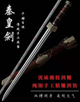 Longquan City Huaquan 8-side Han sword Qin sword burn-edged sword Qin imperial sword The sword Xuanxuan Sword Xuanxuan is not open