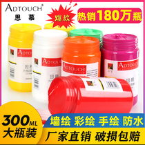 Manufacturers direct supply acrylic paint set 300ml vat outdoor wall painting special waterproof sunscreen does not fade painted graffiti fluid painting diy hand-painted beginner art student Gold children non-toxic