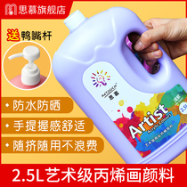 Factory direct acrylic pigment set 2 5L large barrel wall painting special hand-painted graffiti waterproof non-fading acrylic painting White large bottle outer wall advertising painting Paint Studio wholesale materials