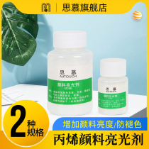 Brightening agent 100ML hand painted stone oil bright light liquid bright oil digital propylene paint waterproof brightening protection paint