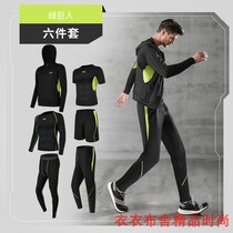 Spring and summer professional blue ball football training equipment Quick-drying tights Running mens fitness sportswear five-piece suit
