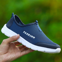 Spring and summer mens shoes casual breathable net shoes light and versatile couples shoes mesh lazy shoes sneakers men men