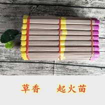 Traditional grass common grass common grass Earth incense traditional fragrance common fragrance common fire fragrance home ritual Buddha