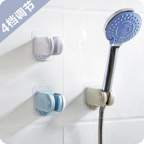 Yousiju non-perforated shower seat shower head base shower head accessories fixed seat bathroom shower head bracket