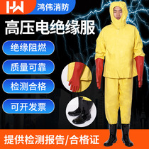 High-pressure dian jue yuan fu firefighter suit electrically insulating garment electrical protective clothing operation service resistant protective clothing