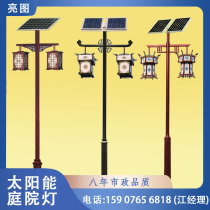 Solar Outdoor Lamp Imitation Ancient Courtyard Lamp Home Waterproof Classical Scenic Area Acrylic Street Lamp View Light Floodlight