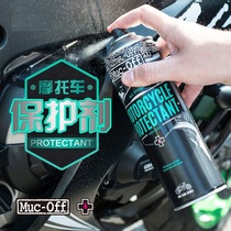 British MUC-OFF motorcycle protective agent engine protection spray locomotive rust inhibitor stains