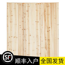 Fir hard bed board gasket 1 5-meter mattress Solid wood hardwood board Double 1 8-meter dormitory log bed board waist guard
