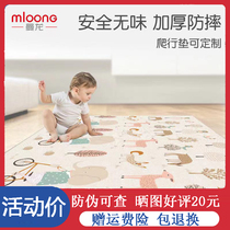 Manlong baby climbing mat padded tasteless xpe baby foam living room game mat home children climbing mat
