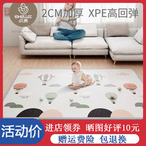 Beiyi baby xpe climbing mat double-sided children's floor mat home climbing mat foam game mat 1CM 2CM