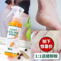 Japan Fuotmedi Foot to Horniness Spray Die Leather skin keratinocula Elbow Knee